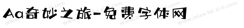 Aa奇妙之旅字体转换