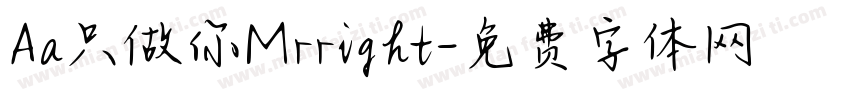 Aa只做你Mrright字体转换