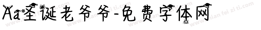 Aa圣诞老爷爷字体转换