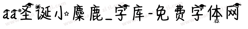 aa圣诞小麋鹿_字库字体转换