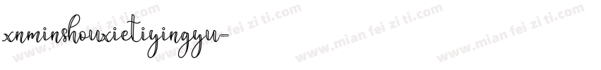 xnminshouxietiyingyu字体转换