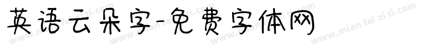 英语云朵字字体转换