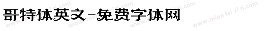 哥特体英文字体转换