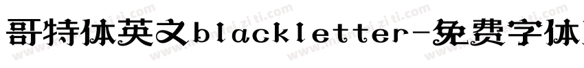 哥特体英文blackletter字体转换