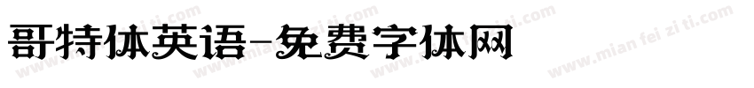 哥特体英语字体转换
