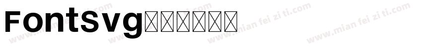 FontSvg字体转换