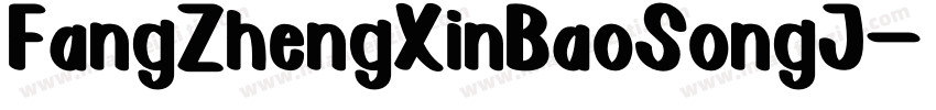 FangZhengXinBaoSongJ字体转换