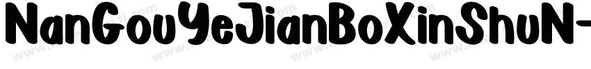 NanGouYeJianBoXinShuN字体转换