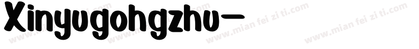 Xinyugohgzhu字体转换