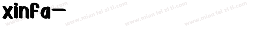 xinfa字体转换