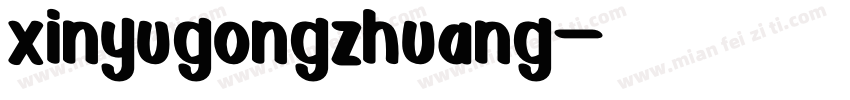 xinyugongzhuang字体转换