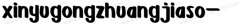 xinyugongzhuangjiaso字体转换