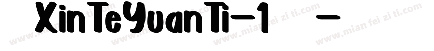 华康XinTeYuanTi-1手机版字体转换