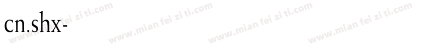 cn.shx字体转换