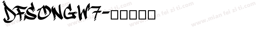 dfsongw7字体转换