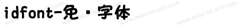idfont字体转换