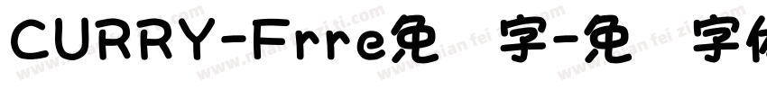 CURRY-Frre免费字字体转换