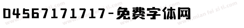 04567171717字体转换