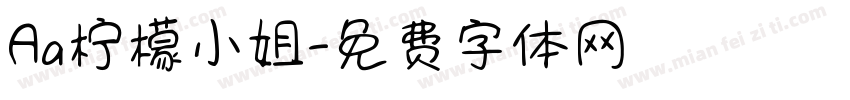 Aa柠檬小姐字体转换