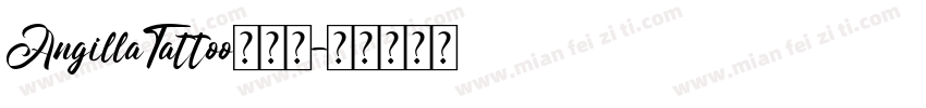 AngillaTattoo手机版字体转换