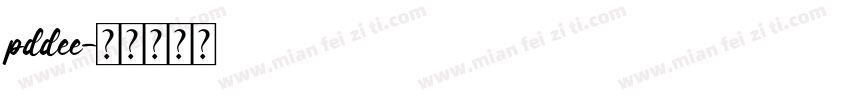 pddee字体转换