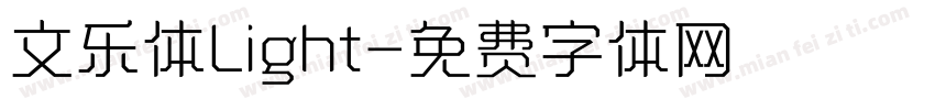文乐体Light字体转换