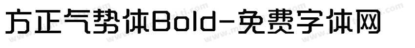 方正气势体Bold字体转换