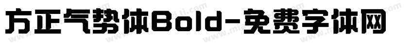 方正气势体Bold字体转换