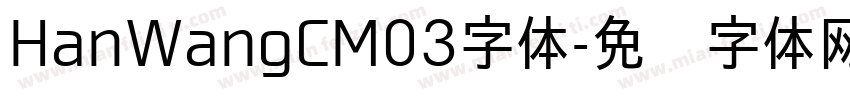 HanWangCM03字体字体转换
