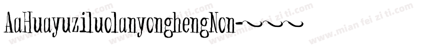 AaHuayuziluolanyonghengNon字体转换