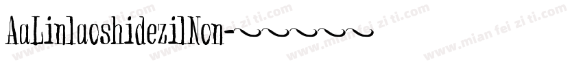 AaLinlaoshidezilNon字体转换