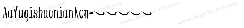 AaYuqishaonianNon字体转换