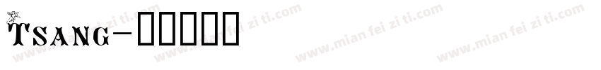 Tsang字体转换