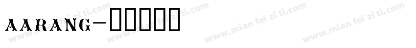 aarang字体转换