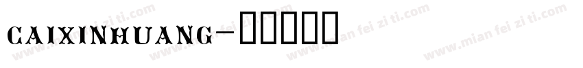 caixinhuang字体转换