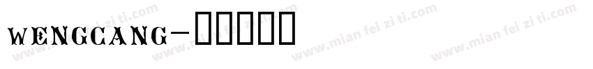 wengcang字体转换