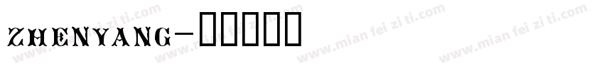 zhenyang字体转换
