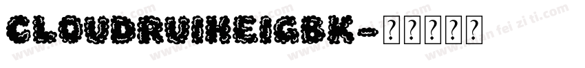 CloudRuiHeiGBK字体转换
