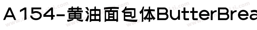 A154-黄油面包体ButterBread字体转换
