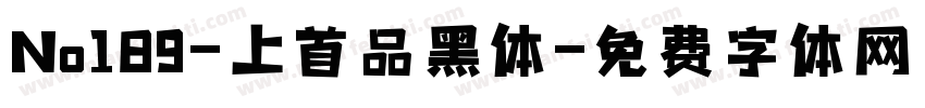 No189-上首品黑体字体转换