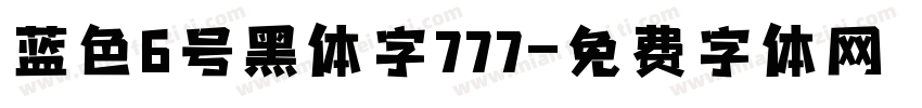 蓝色6号黑体字777字体转换
