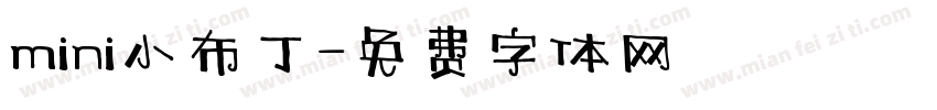 mini小布丁字体转换