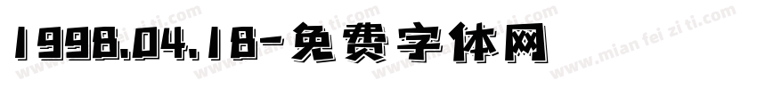 1998.04.18字体转换