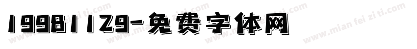 19981129字体转换