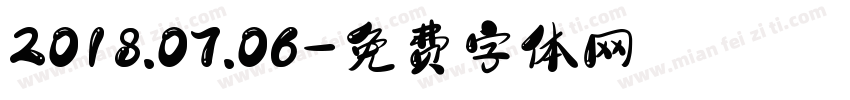 2018.07.06字体转换