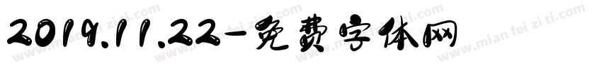 2019.11.22字体转换