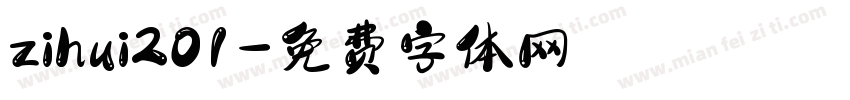 zihui201字体转换