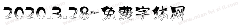 2020.3.28字体转换