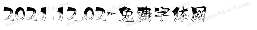 2021.12.02字体转换