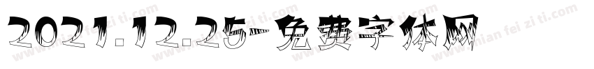 2021.12.25字体转换